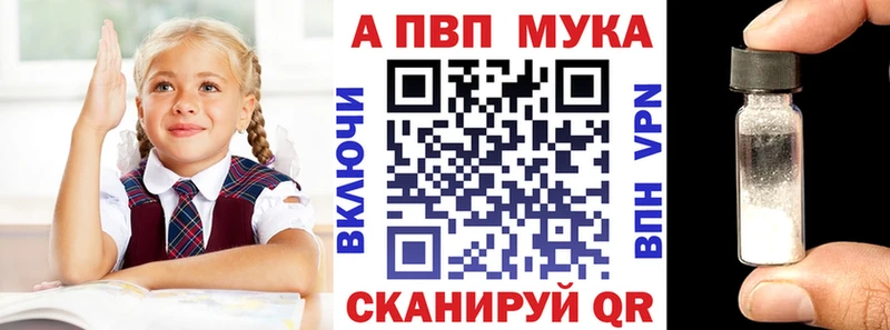 маркетплейс телеграм продажа наркотиков Краснознаменск Alpha PVP СК