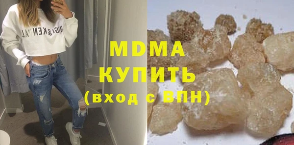 мдма Семёнов