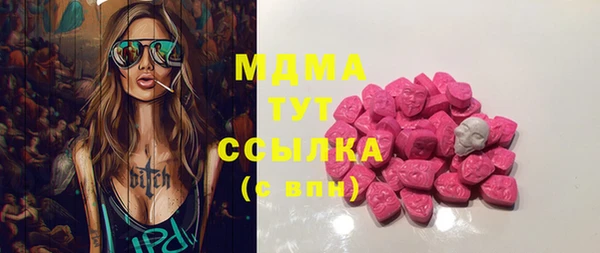МДМА Саяногорск