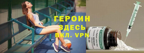 молекула духа Белокуриха