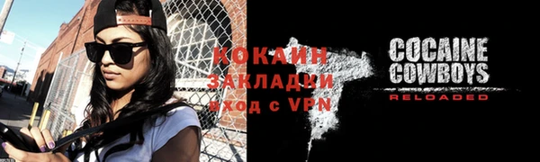 первитин Сатка