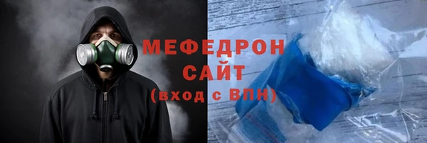 мяу мяу мука Семилуки