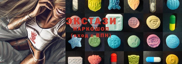 молекула духа Белокуриха