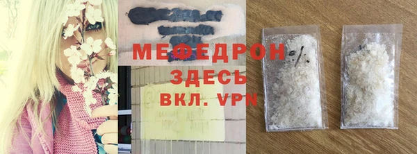 первитин Беломорск