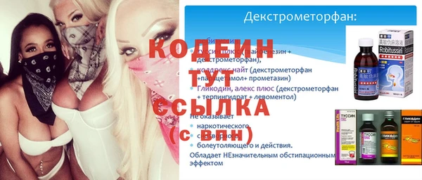 первитин Беломорск