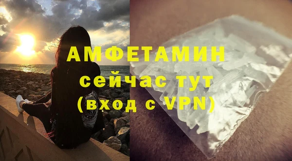 мет Семикаракорск