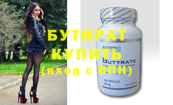 мдма Семёнов