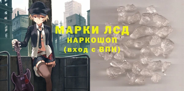 мдма Семёнов