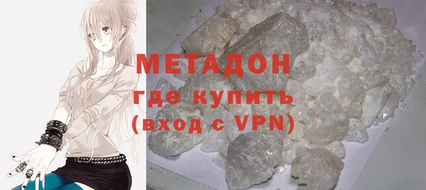 первитин Беломорск