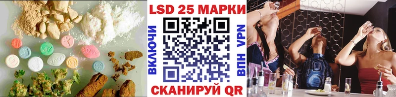 наркошоп  Краснознаменск  ЛСД экстази ecstasy 