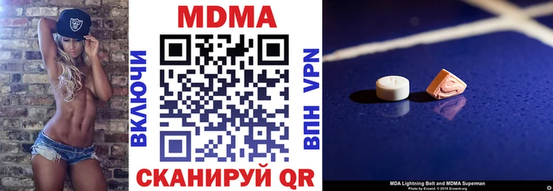 MDMA crystal Краснознаменск